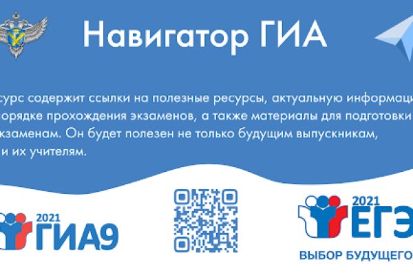 Восстановить аккаунт на кракене