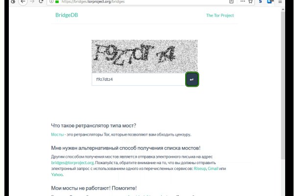 Почему не работает кракен kr2web in