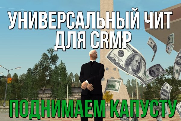 Онион сайты