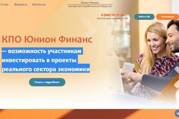 Ссылка на кракен тор kr2web in